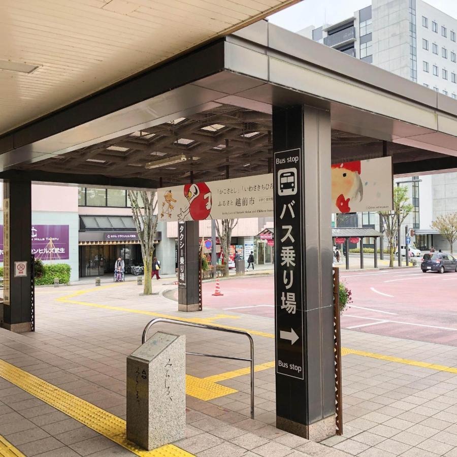 Super Hotel Echizen Takefu Екстер'єр фото
