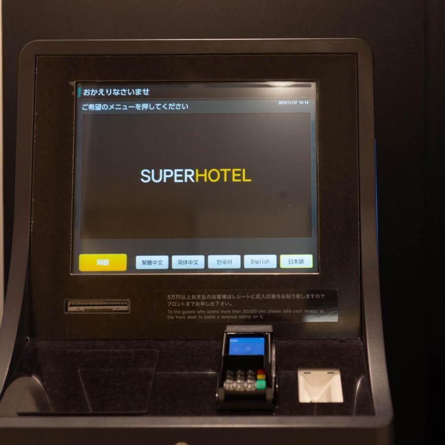 Super Hotel Echizen Takefu Екстер'єр фото